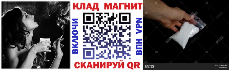 Купить наркотики цена Гурьевск COCAIN  МЕФ  ГАШИШ  Кодеин  Канабис 