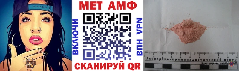 АМФЕТАМИН 98% Гурьевск