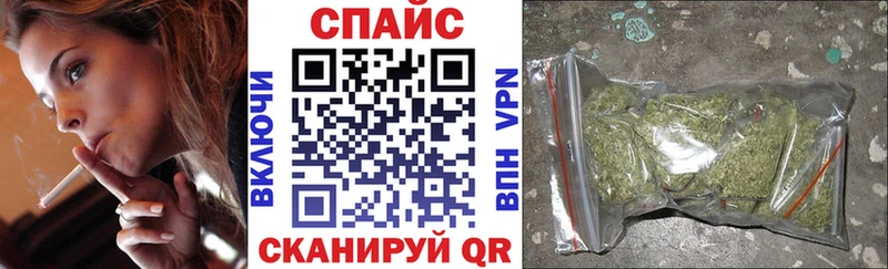 Бутират бутик  Гурьевск 
