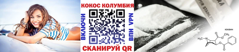 COCAIN Fish Scale  где продают наркотики  Гурьевск 