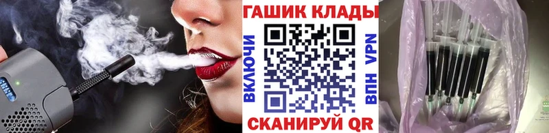где продают наркотики  darknet какой сайт  ГАШ AMNESIA HAZE  Гурьевск 
