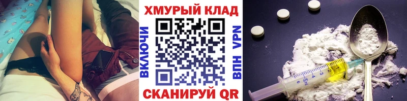 Героин гречка мега ТОР Гурьевск