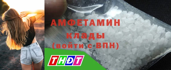 альфа пвп VHQ Алзамай