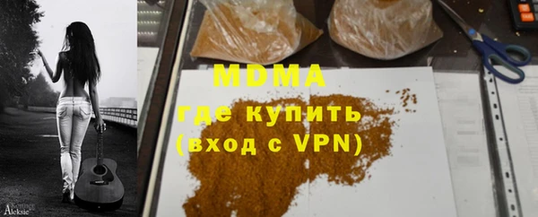 кристаллы Алексеевка