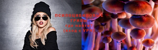 кристаллы Алексеевка