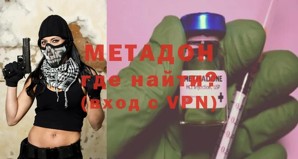 кристаллы Алексеевка