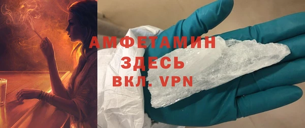 кристаллы Алексеевка