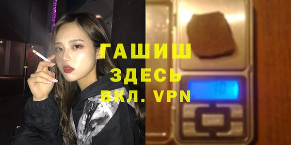 кристаллы Алексеевка
