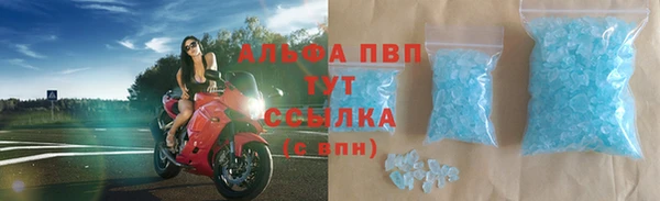 кристаллы Алексеевка