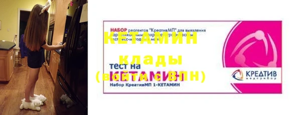 альфа пвп VHQ Алзамай