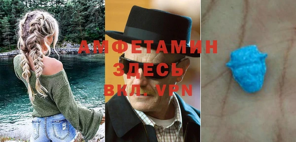 кристаллы Алексеевка