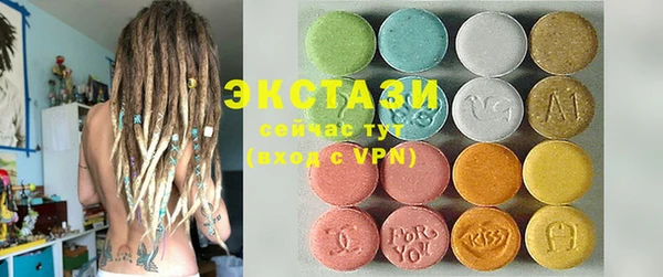 кристаллы Алексеевка