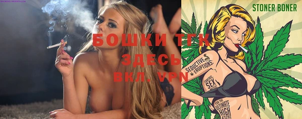 кристаллы Алексеевка