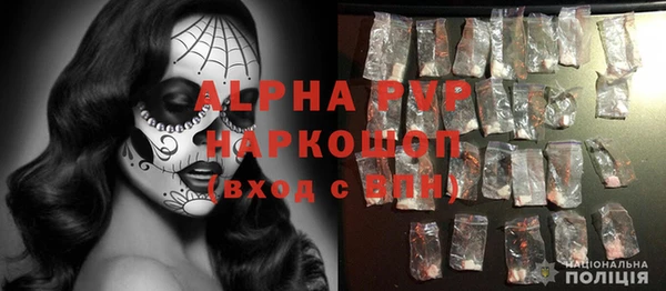 кристаллы Алексеевка