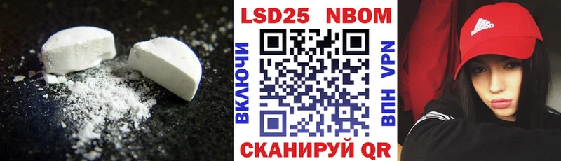 Лсд 25 экстази ecstasy  купить закладку  Гурьевск 