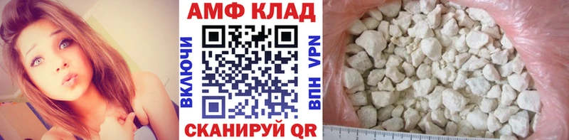 МЕТАМФЕТАМИН Декстрометамфетамин 99.9%  цены   Гурьевск 