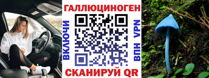 даркнет сайт  ссылка на мегу ссылки  Псилоцибиновые грибы Magic Shrooms  Гурьевск 